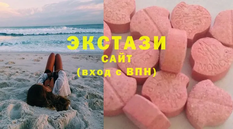 Какие есть наркотики Красноуральск Cocaine  APVP  Канабис  ГАШИШ 