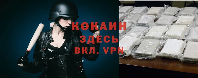 Кокаин 98%  darknet клад  Красноуральск  MEGA ссылка 