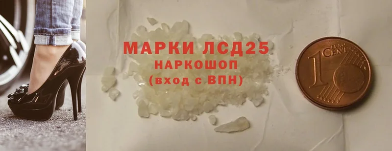 OMG маркетплейс  купить наркоту  Красноуральск  LSD-25 экстази ecstasy 