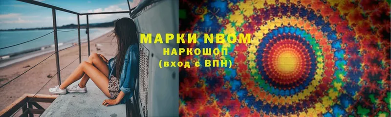 даркнет сайт  Красноуральск  Марки N-bome 1,5мг 